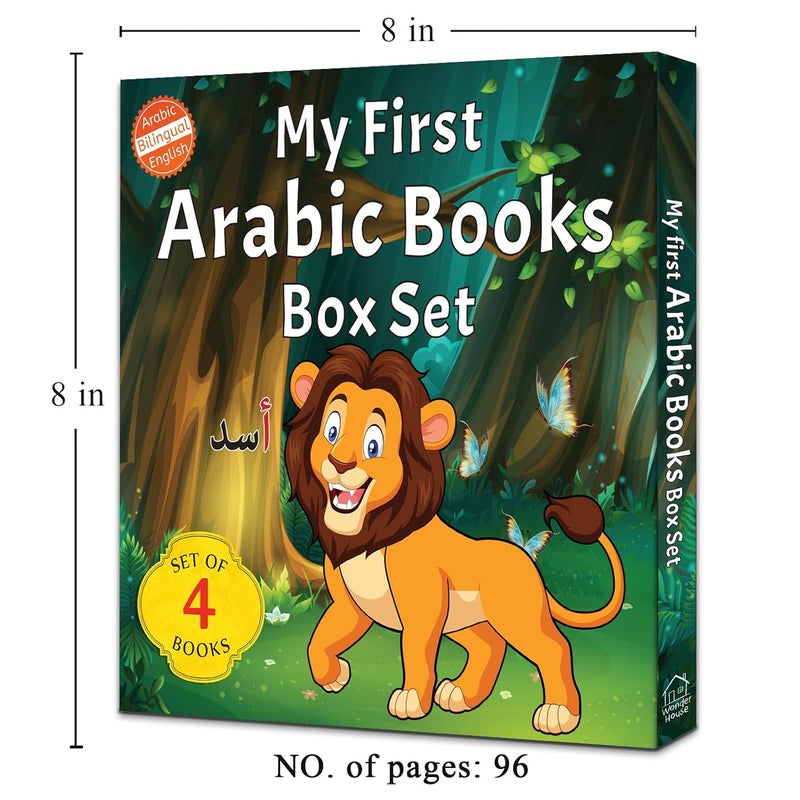 مجموعة كتب وندر هاوس كتابي الأول باللغة العربية من 4 كتب - Image 3