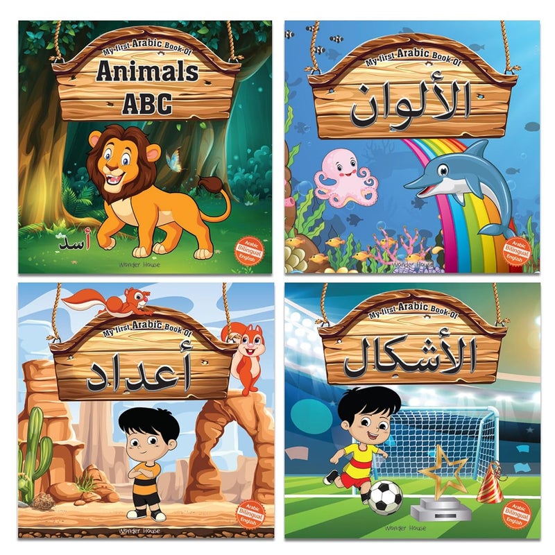 مجموعة كتب وندر هاوس كتابي الأول باللغة العربية من 4 كتب - Image 4