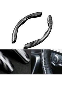 Aookay Car Steering Wheel Cover Carbon Fiber Universal Automobile Interior Accessories Sport Carbon Fiber Car Steering Wheel Cover Non-Slip Car Wheel Protector Universal For Diameter 38cm(15'') (Black)  - Image 1