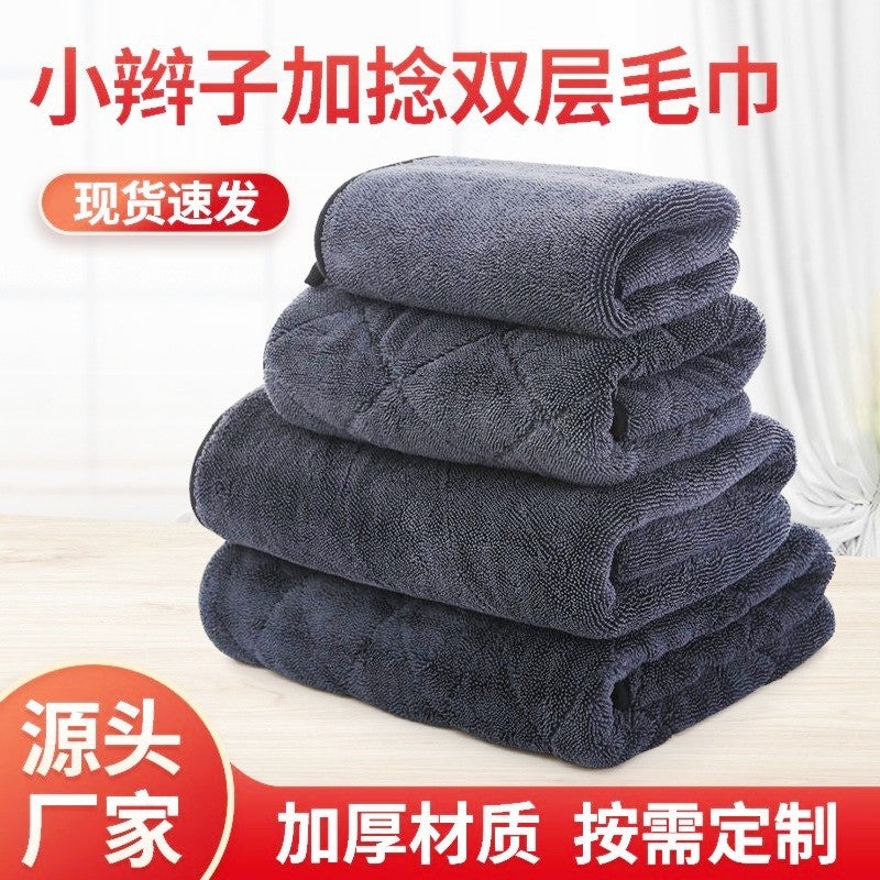 Small Braided Towel, Double-Layer Twisted Car Cleaning Cloth, Tadpole Cloth, Thickened, Absorbent, Household Cleaning Cloth, Special For Car Washing, Quick-Drying - Image 2
