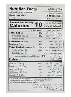 SuperLife  Organic Moringa Leaf Powder Superfood No Added Fillers, Flavors Or Sweeteners 200 Gm  - Image 4