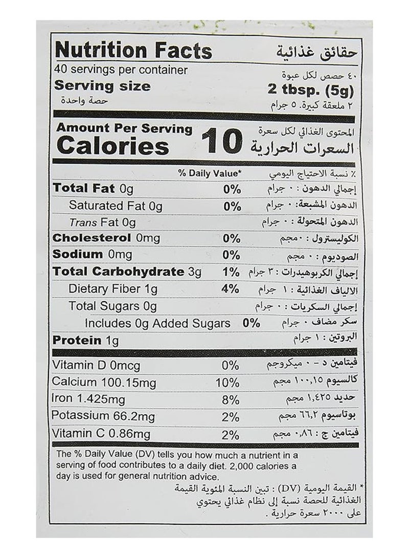 SuperLife  Organic Moringa Leaf Powder Superfood No Added Fillers, Flavors Or Sweeteners 200 Gm - Image 4