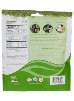 SuperLife  Organic Moringa Leaf Powder Superfood No Added Fillers, Flavors Or Sweeteners 200 Gm  - Image 2