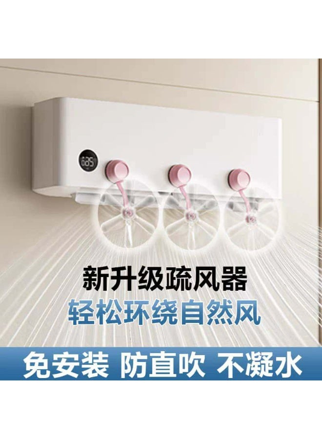 Suction Cup Air Conditioner Wind Deflector Kit, Easy Installation Without Tools, Universal Fit for Split Air Conditioners, Protects From Direct Cold Air (Set of 3) - Image 1