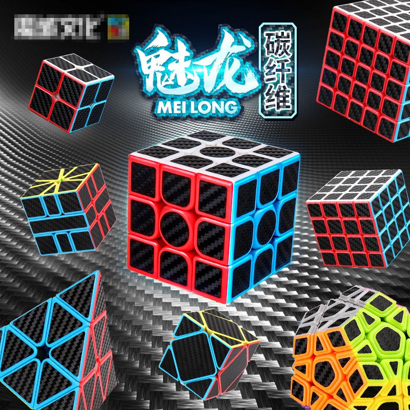 Magic Dragon Carbon Fiber Rubik'S Cube Third Order Two Four Five Alien Pyramid Five Rubik'S Cube Children'S Decompression Educational Toys - Image 2