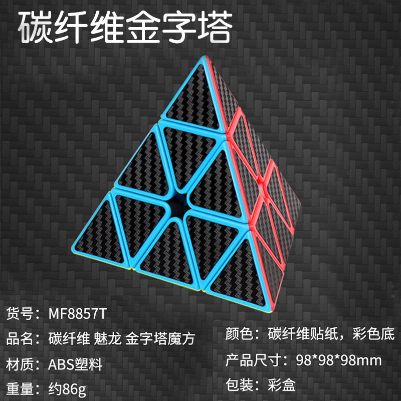 Magic Dragon Carbon Fiber Rubik'S Cube Third Order Two Four Five Alien Pyramid Five Rubik'S Cube Children'S Decompression Educational Toys - Image 1