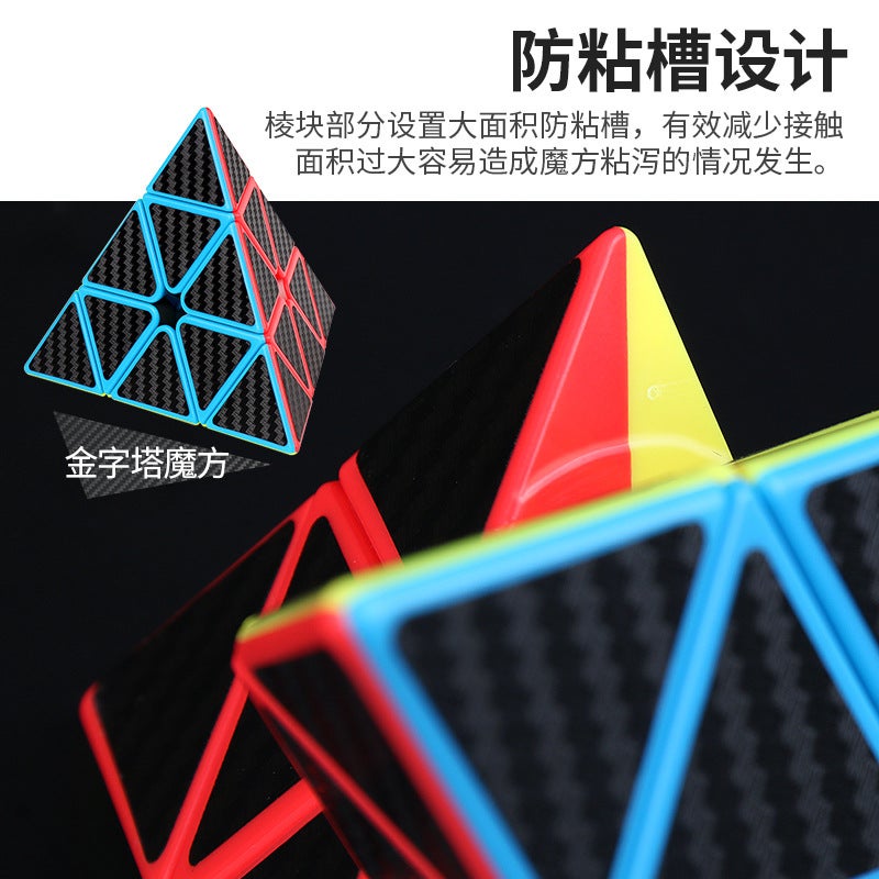 Magic Dragon Carbon Fiber Rubik'S Cube Third Order Two Four Five Alien Pyramid Five Rubik'S Cube Children'S Decompression Educational Toys - Image 4