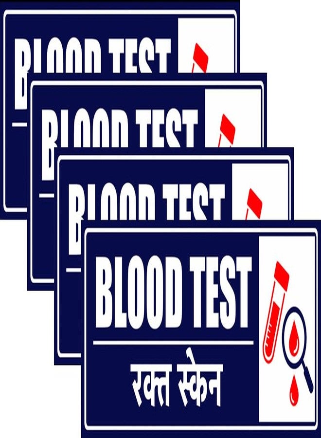 VAAIMAI Blood Test - Hindi Sign Board | 12X4 Inch | 5MM Board-Blue (Pack of 4) | Waterproof & Durable with Adhesive Signage for Hospitals, Clinic - Image 1