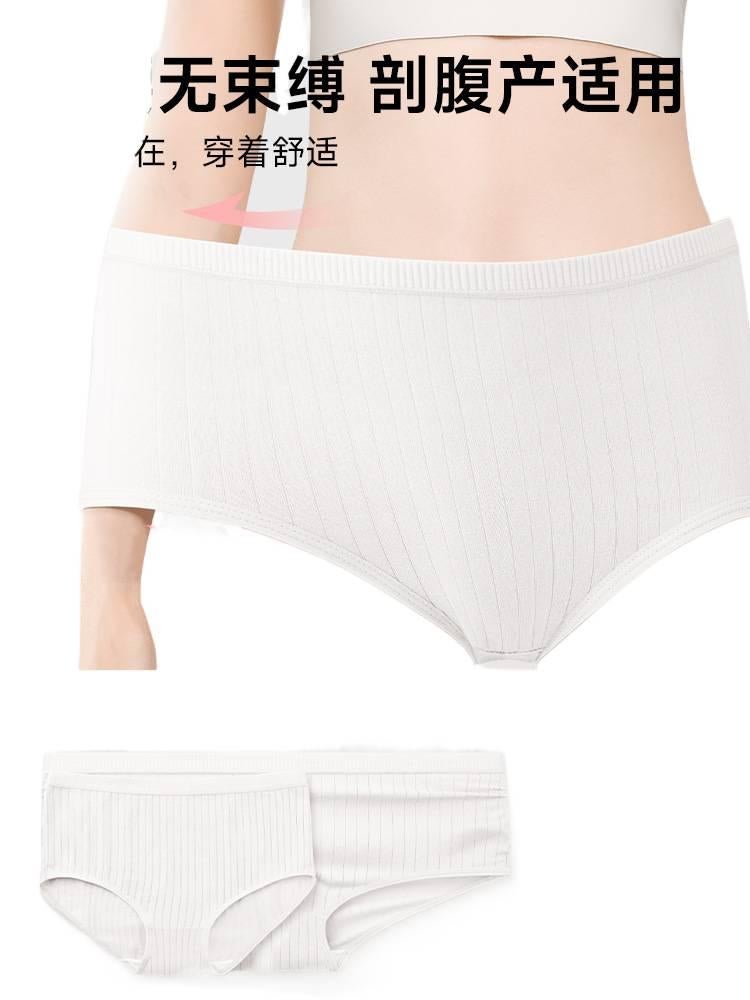 30 Pack Disposable Panties Women High Waist Maternity Postpartum Recovery Travel Individually Wrapped Cotton Size 3XL - Image 3