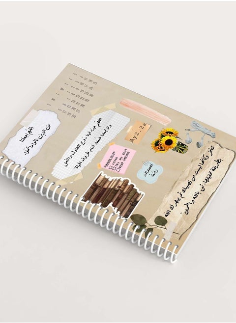 Notebook With Trendy Design