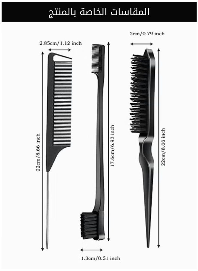 3-Piece Hair Styling Comb Set for Women, Including Teasing Hair Brush, Rat Tail Comb and Edge Brush, Ideal for Edge Control, Back Brushing, Combing, Smoothing and Slicking Hair, Perfect for Daily Hair Styling and Creating Neat, Defined and Sleek Hairstyles (Black) - Image 5
