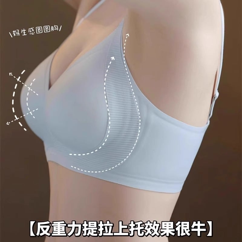 Yu Shuxin'S Cheap Price Substitute Traceless Underwear Female Student Super Gather Soft Support Rimless Bra - Image 2