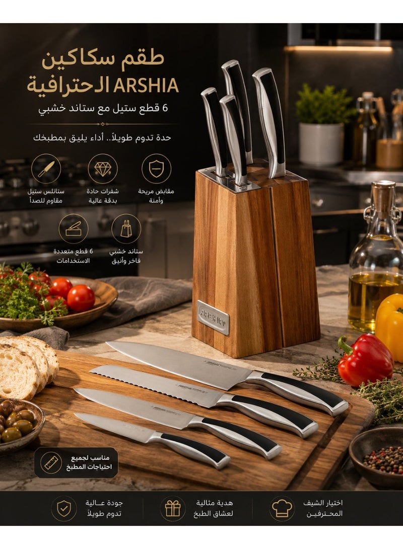 Arshia 🔪 ARSHIA Professional 6-Piece Stainless Steel Knife Set with Premium Wooden Stand | Sharp and Precise for the Modern Kitchen - Image 2