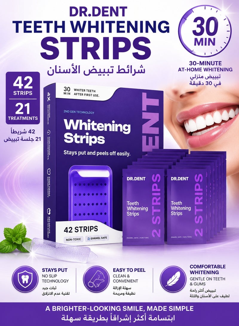 DrDent 42PCS DRDENT Purple Teeth Whitening Strips 21 Treatments - Safe for Enamel - Non Sensitive Teeth Whitening - Whitening Without Any Harm - Image 1