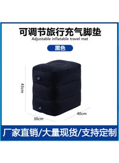 Factory in stock inflatable cushion foot pad inflatable stool footstool Travel Air cushion three-layer flocking foot pad adjustable foot stool Three-layer foot pad Black (inflatable) Three-layer foot pad Black (inflatable)