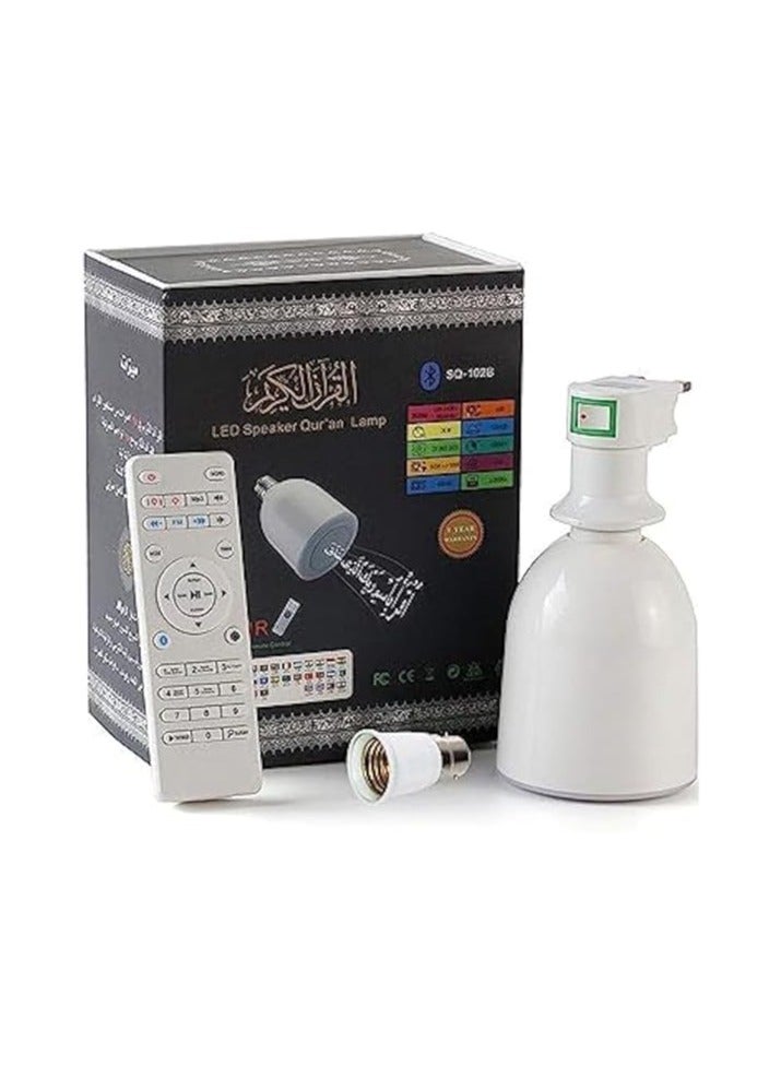 Quran LED Lamp Speaker - White, Bluetooth, Touch Control, Adjustable Brightness, Islamic Decor, Bluetooth Quran Speaker With Translation(18-language & 16-Voice) App And Remote Control, Islamic Quran Player (SQ-102) - Image 1