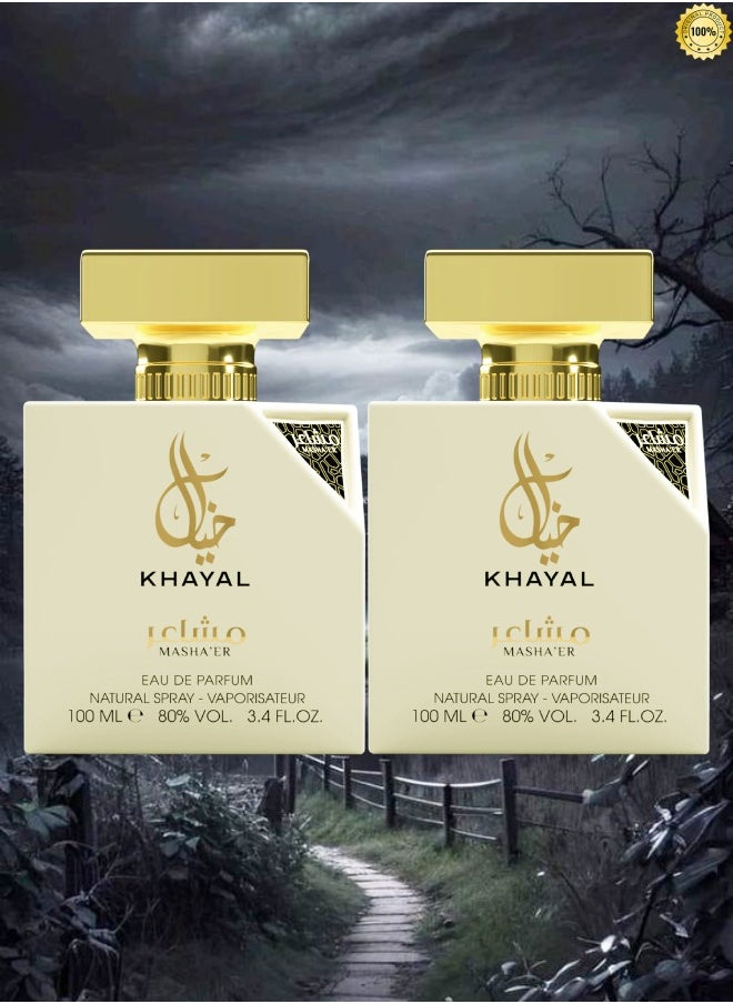 خيال 2 قطع عطر مشاعر خيال 100 مل  - Image 1