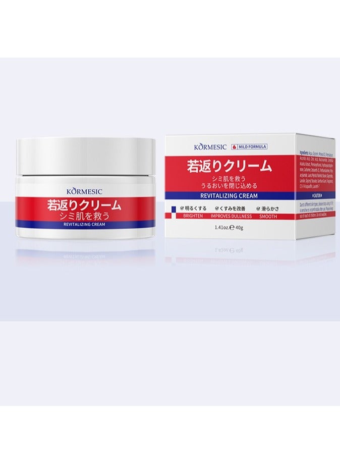 Kormesic ترطيب وإصلاح كريم الوجه البشرة الناعمة والمشرقة - Image 1