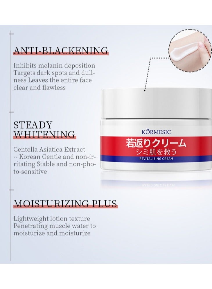 Kormesic ترطيب وإصلاح كريم الوجه البشرة الناعمة والمشرقة - Image 3