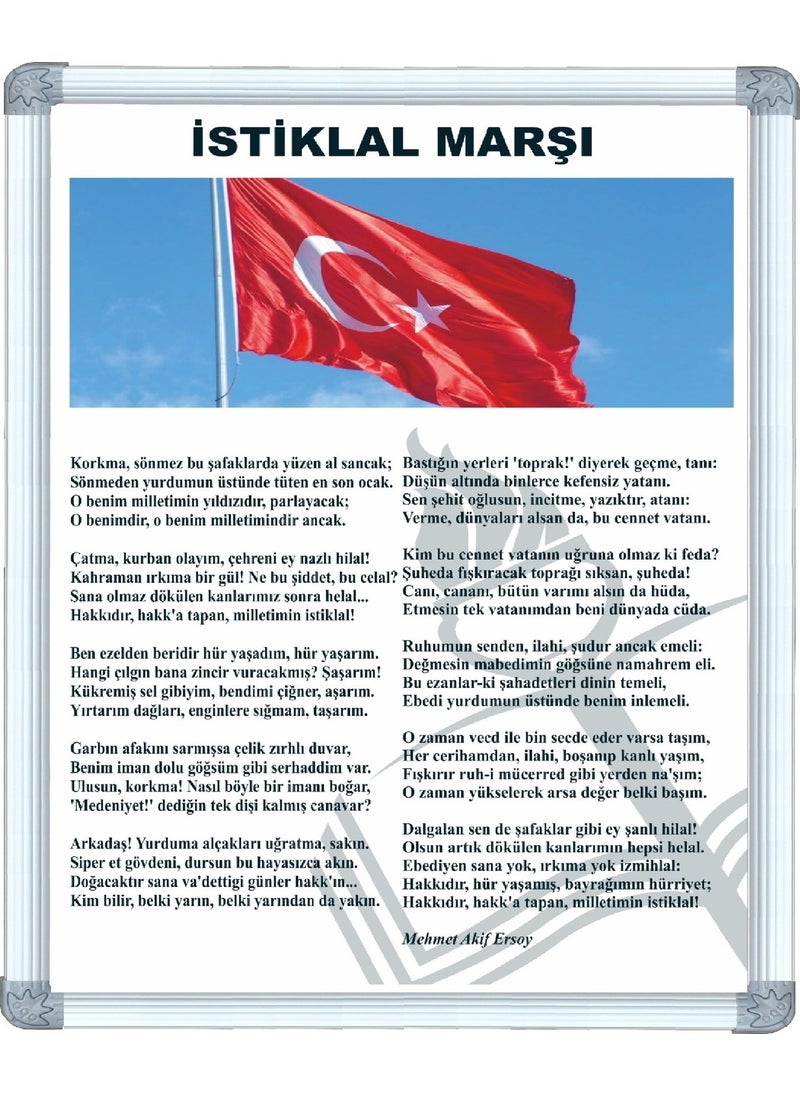 ABC - 50X70 Cm Aluminum Frame National Anthem - Image 1