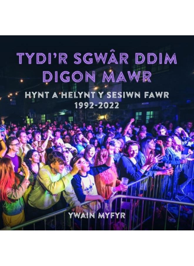 null - Tydi'r Sgwar Ddim Digon Mawr - Hynt a Helynt y Sesiwn Fawr 1992-2022 : Hynt a Helynt y Sesiwn Fawr 1992-2022 - Image 1