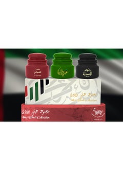 المسك العربي مجموعة إيشي بلادي 