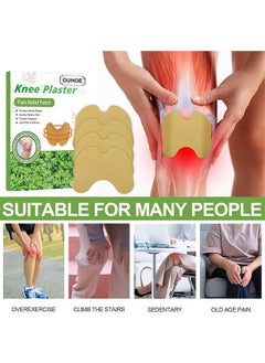 OUHOE Knee Plaster Pain Relief Patch 24 Pcs  - Image 3