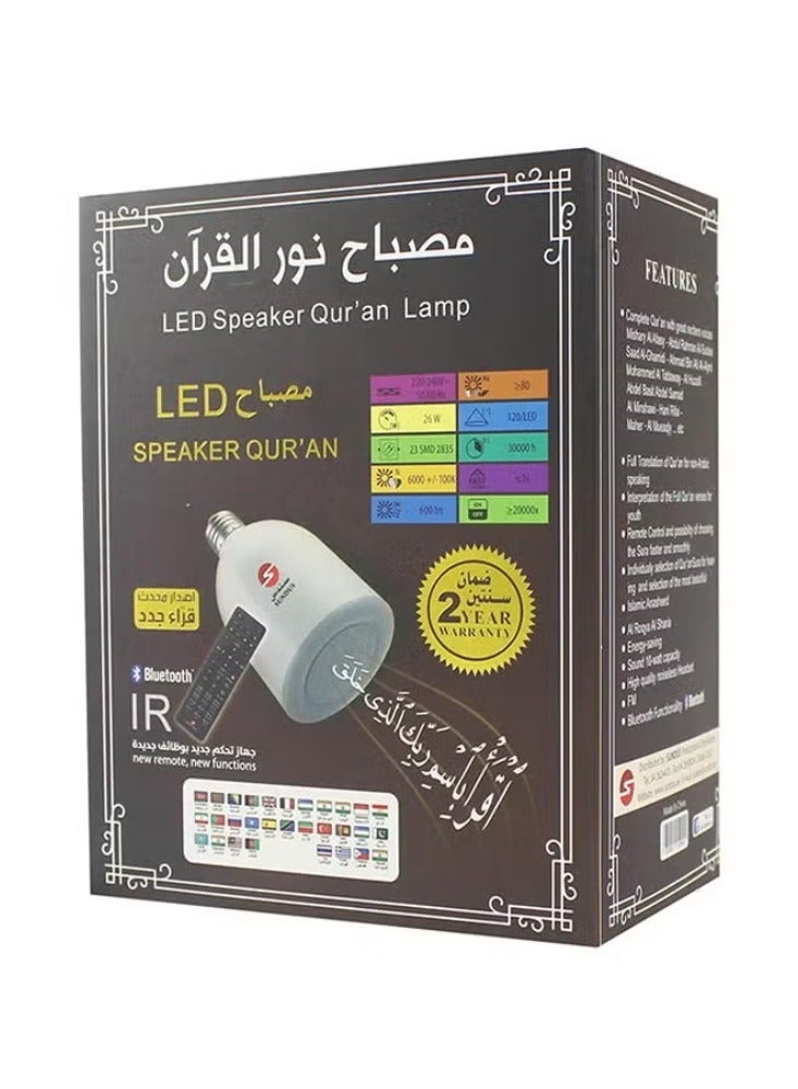 SUNDUS LED Lamp Quran Speaker White - Image 1