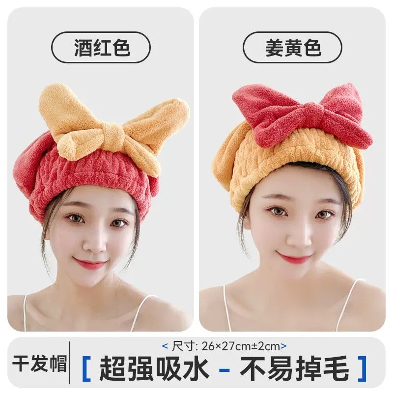 Generic Household coral fleece bowknot hair drying cap shower cap absorbent quick-drying womens fashionable Bath toe cap head cleaning artifact Wine Red + ginger yellow