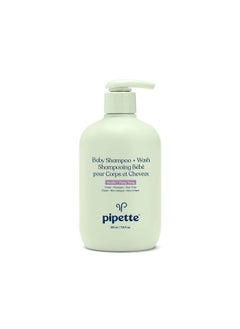 pipette Baby Shampoo And Body Wash Vanilla + Ylang Ylang, Tearfree Bath Time, Hypoallergenic, Moisturizing Plantderived Squalane, Nontoxic, Sulfate Free, 11.8 Fl Oz  - Image 1
