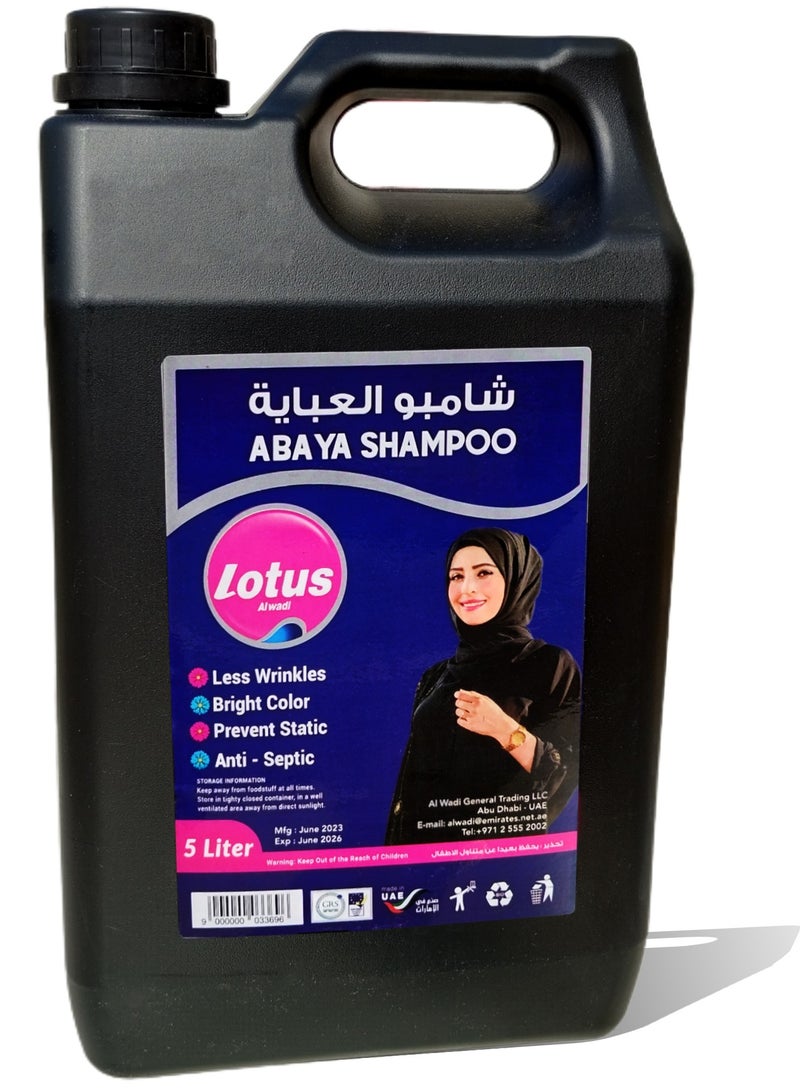 Lotus Alwadi 5L(Carton of 4) Lotus Alwadi Black Abaya Shampoo 4x5 Liters - Strawberry flavor  - Image 3