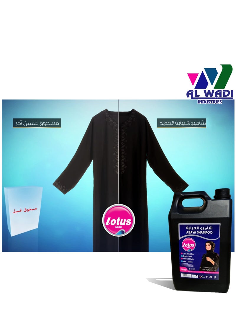 Lotus Alwadi 5L(Carton of 4) Lotus Alwadi Black Abaya Shampoo 4x5 Liters - Strawberry flavor  - Image 4