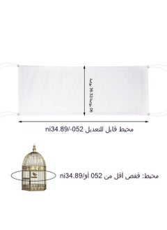 General Elastic Pet Cage Netting Seed Catcher by White Bird Cage Net and Seed Catcher  - Image 3