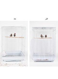 General Elastic Pet Cage Netting Seed Catcher by White Bird Cage Net and Seed Catcher  - Image 4