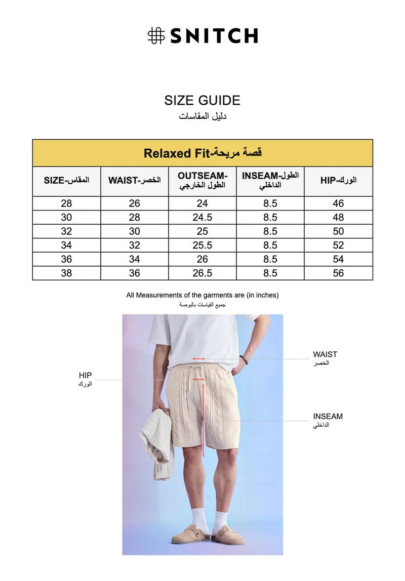 Snitch  Utopia Relaxed Fit Knitted Shorts for Men | Best Price UAE