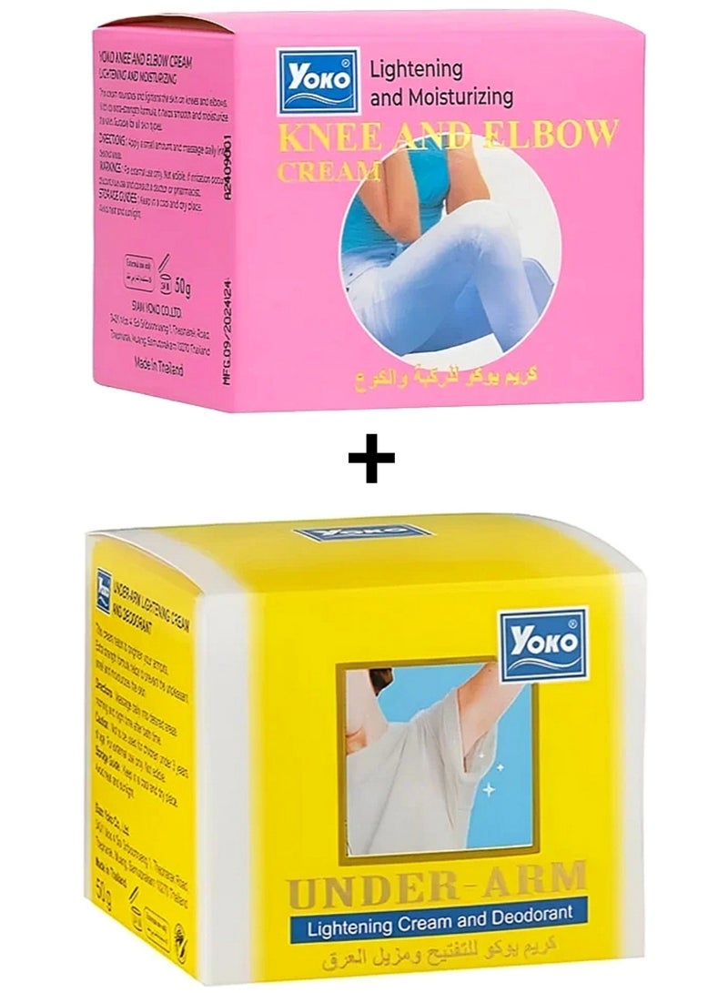 Set of Underarm Whitening Deodorant Cream and Knee and Elbow Cream each 50g