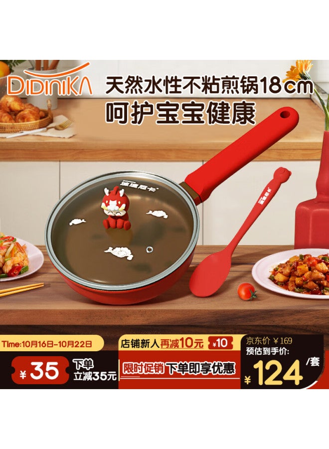 Didinika Baby Food Pot, Infant-specific, All-in Ceramic Non-stick Pan For Frying And Cooking, Multifunctional, Zodiac Dragon-shaped Frying Pan, 18cm - Image 1