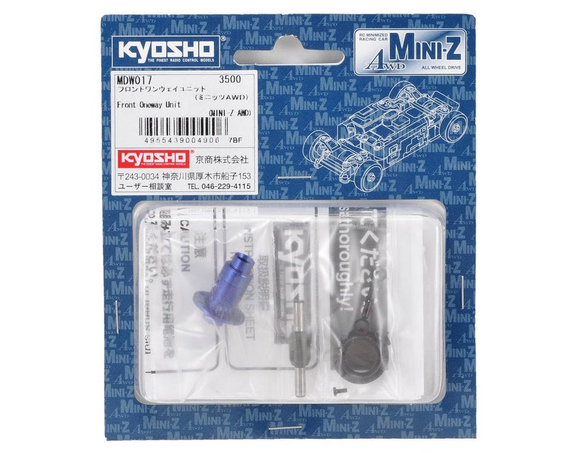 Kyosho Mini-Z AWD Front Oneway Unit - Image 2