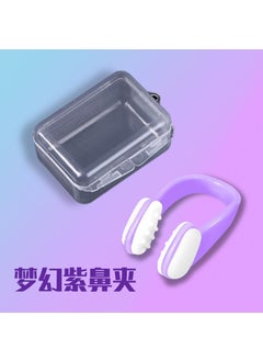 Dream purple nose clip square box