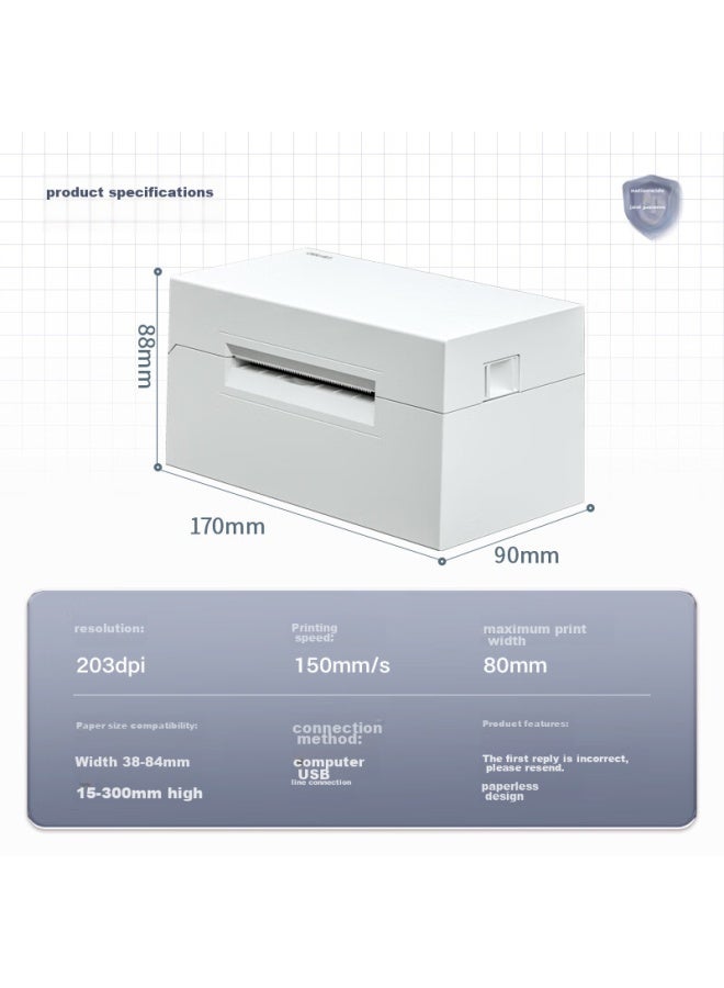 ديلي Deli Dl-760d طابعة إكسبريس، شحن سريع عالي السرعة للمستودعات واللوجستيات، نموذج إكسبريس من جزء واحد، طابعة حرارية ملصقات باركود لاصقة تجارية مكتبية 80 مم، إصدار الكمبيوتر - Image 5