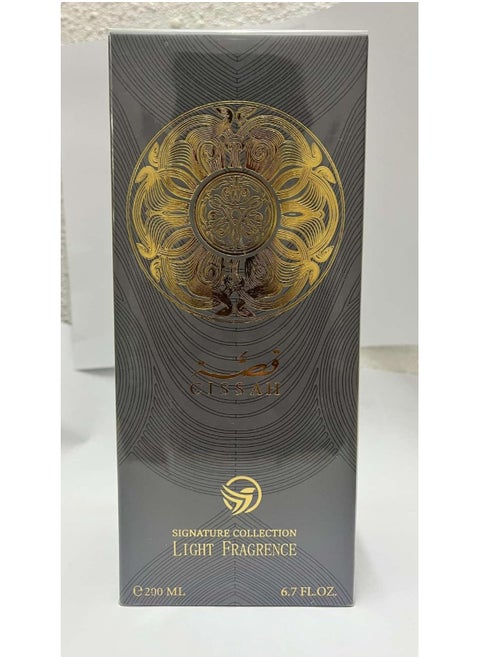 عطر رجالي