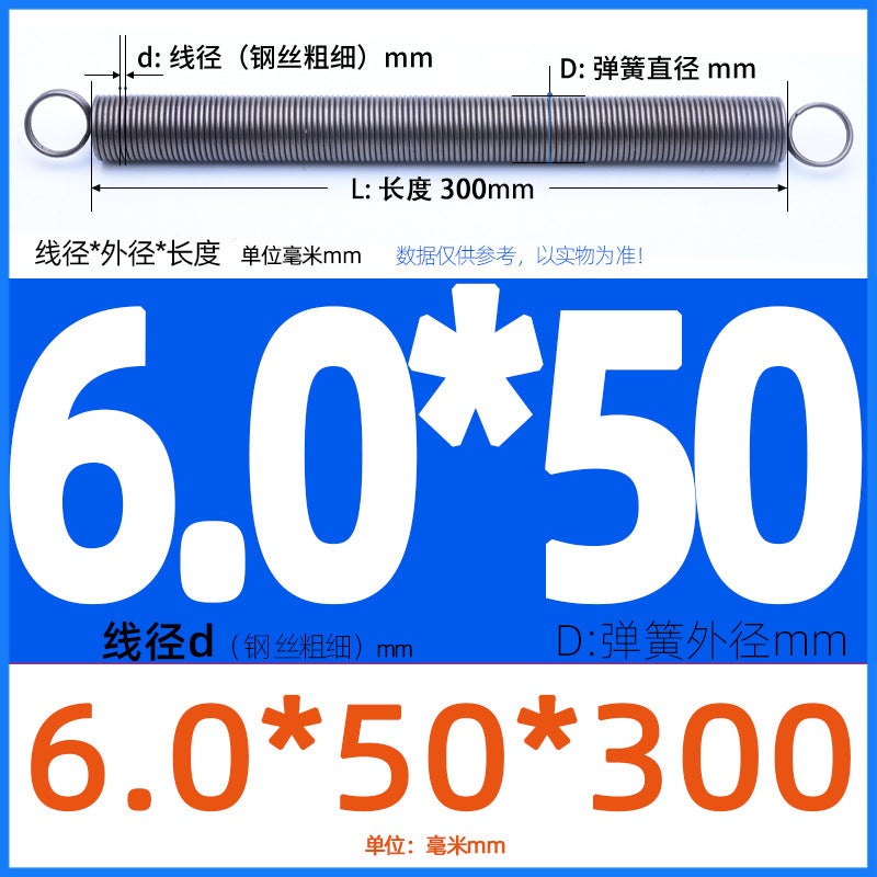 Double-Ring L-Shaped Tension Spring High Carbon Steel Wire Tension Spring 0.3 0.4 0.5 0.6 0.7 0.8 0.9~6 - Image 1