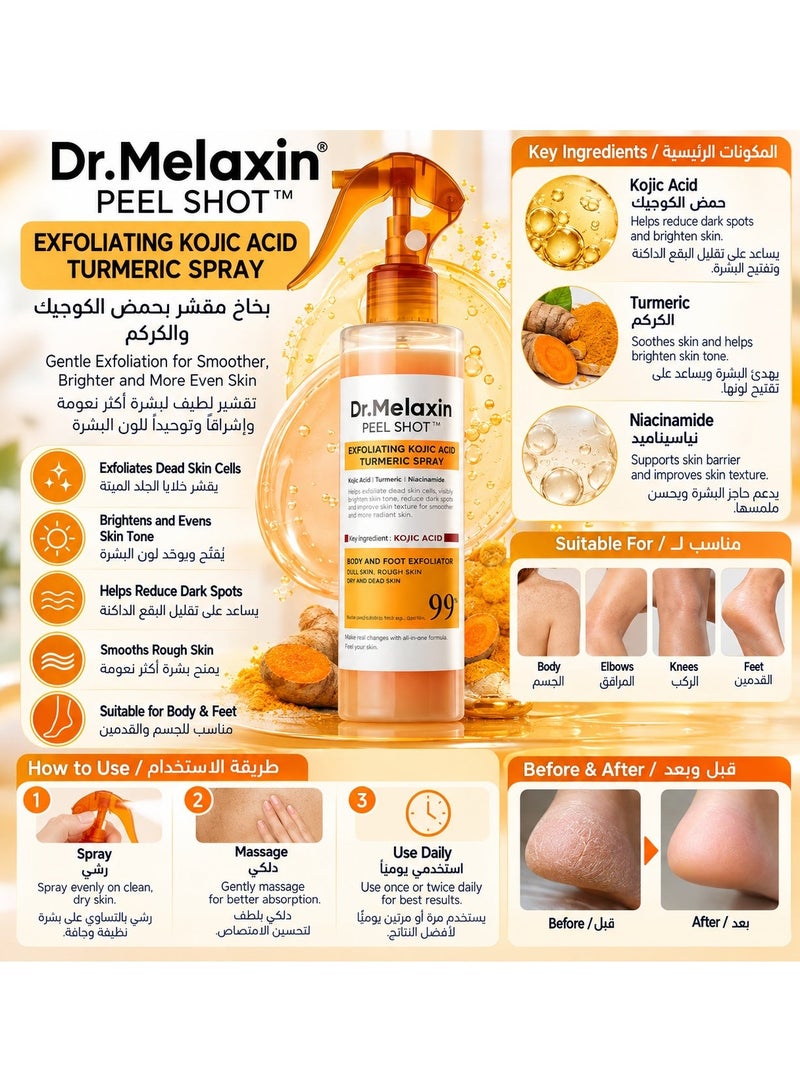 Dr. Melaxin د. ميلكسين - رذاذ تقشير كوجيك أسيد والكركم 200 مل - Image 2