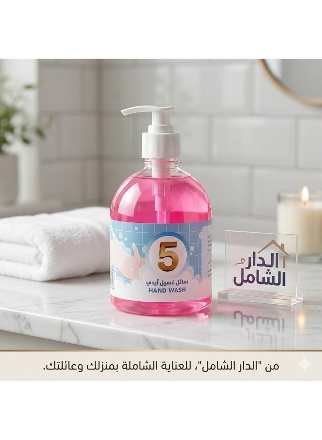 سائل غسيل ايدي 500 مل - Image 2