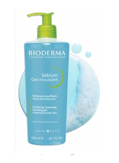 Bioderm Sebium Purifying Cleansing Foaming Gel 500ml + Sensibio Mosant Cleansing Foaming Gel 500ml  - Image 4