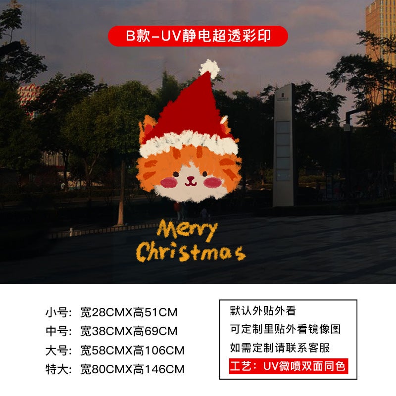 2026 New Year And Christmas Decorative Glass Stickers Uv Cute Santa Claus Electrostatic Stickers Window Stickers Door Stickers Window Stickers - Image 1