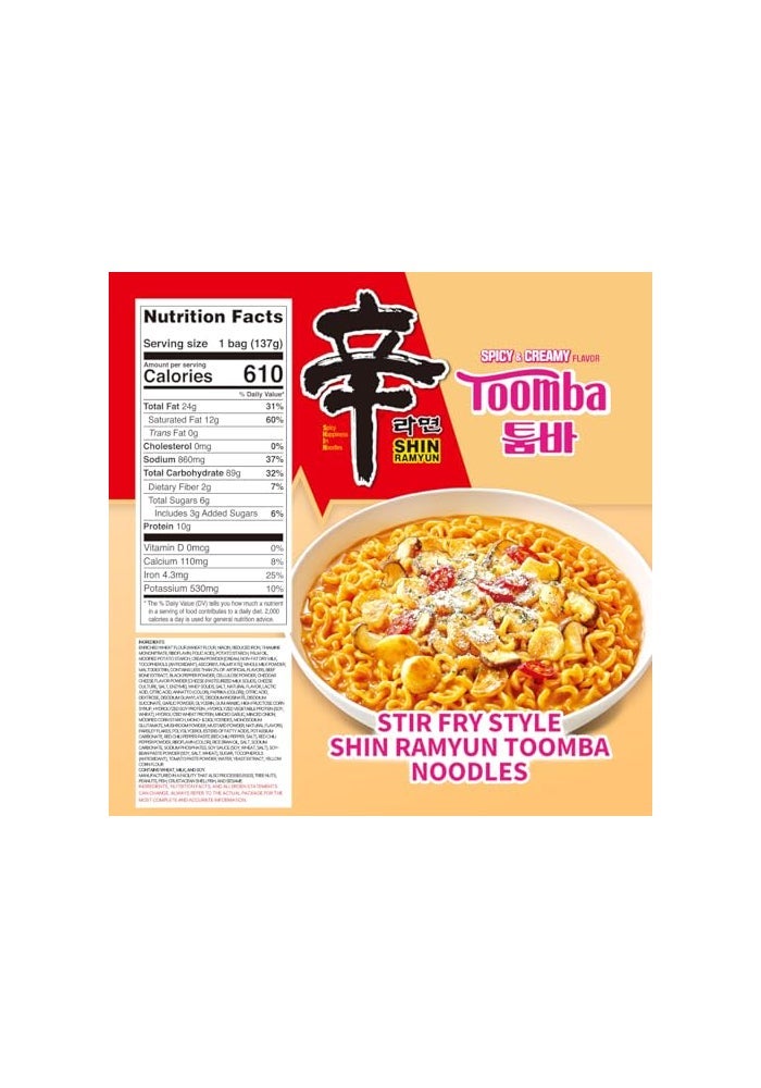 Nongshim Shin Ramyun Toomba Noodles Creamy Korean Mac and Cheese Style Noodles Gentle Kick of Spice Korean Stir Fry Style Instant Noodles 483 oz Pack of 4 Packaging May Vary - Image 5