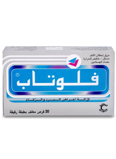 Flutab Tablet 20 Pcs