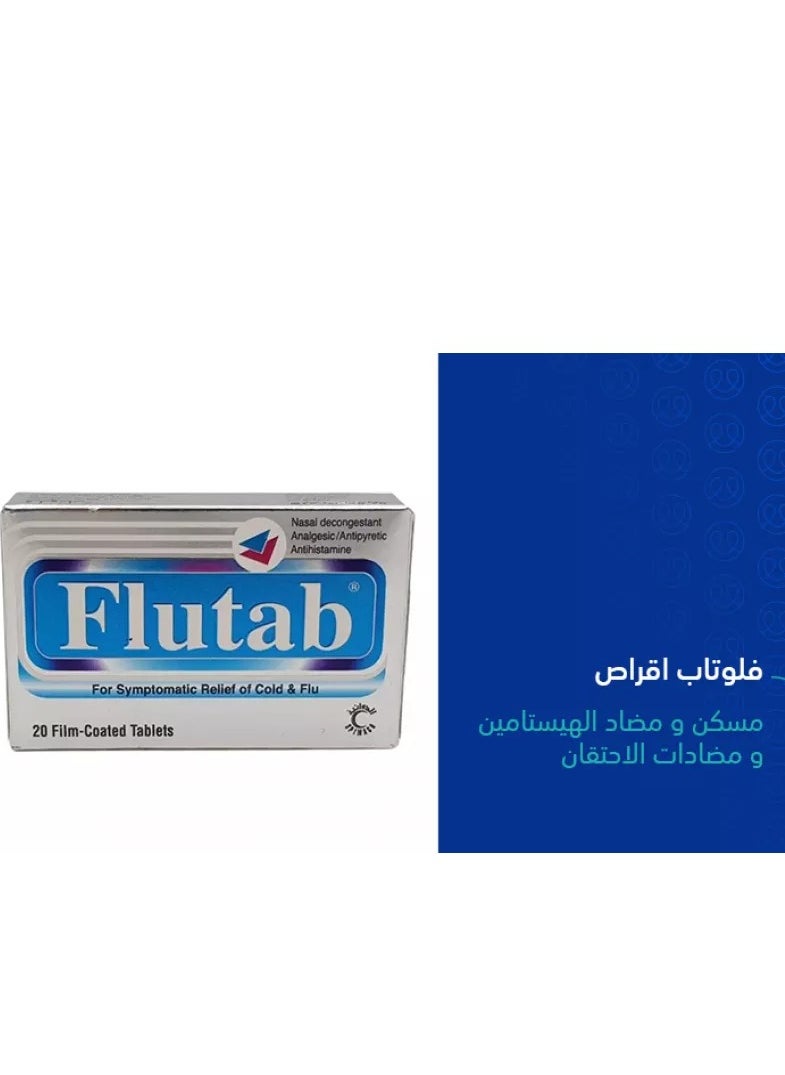 فلوتاب فلوتاب 20 قرص  - Image 4