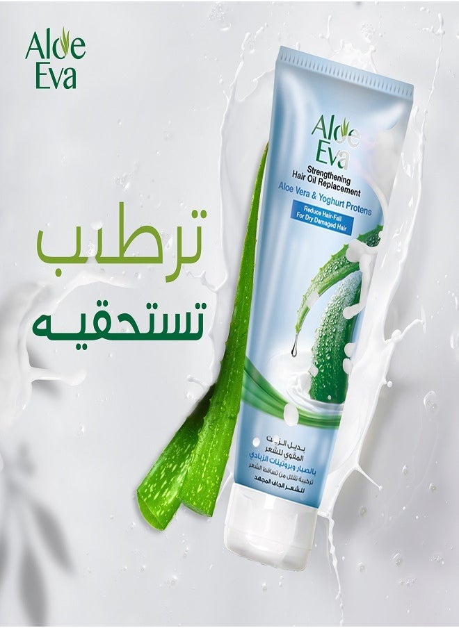 Hair Oil Replacement with Aloe Vera & Yoghurt Proteins, 250 ml - pzsku/Z7ADCDAE24DE0D0353103Z/45/_/1727620447/58420932-9760-41b6-9274-61f26079c1ea